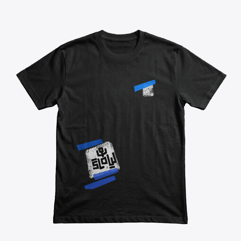 Clothing Mockup 28085 front