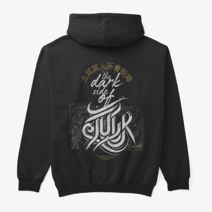The Dark Side Of TURK | Unisex Kapüşonlu Hoodie